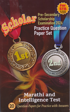 Phadke Prakashan Book